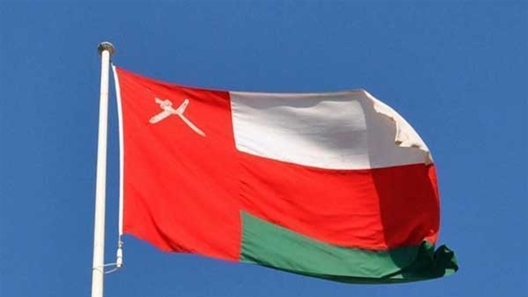 عمان تتضامن مع العراق لمحاربة الارهاب 