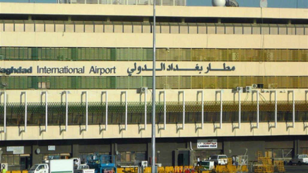 الإعلام الأمني تصدر بياناً بشأن استهداف مطار بغداد الدولي بصواريخ