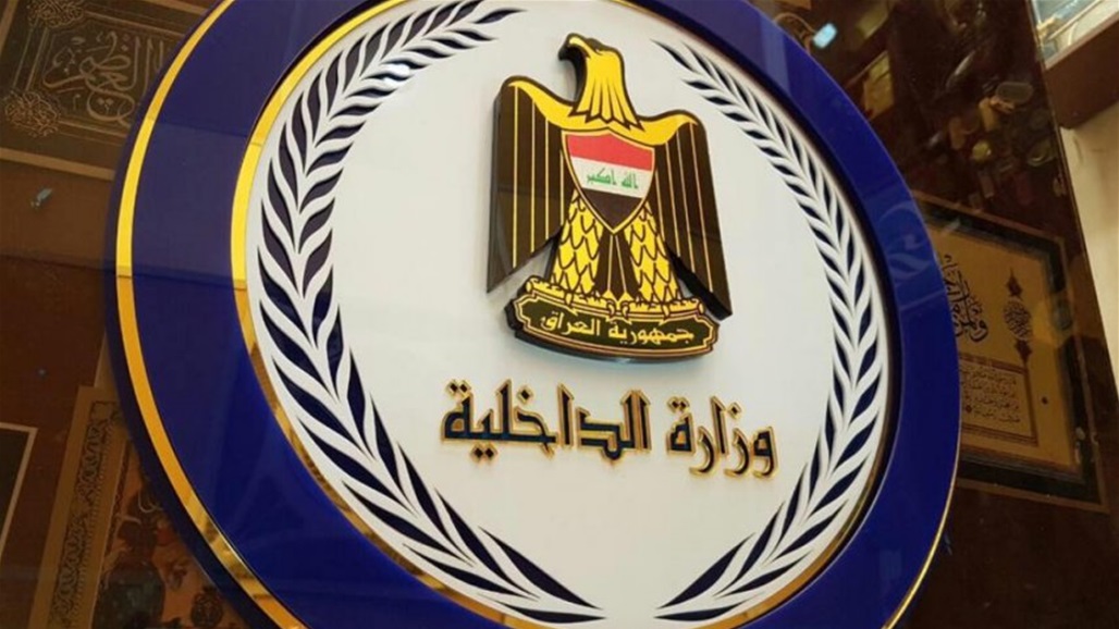 الداخلية "لن نقطع الطرق أو نقيد الحريات"