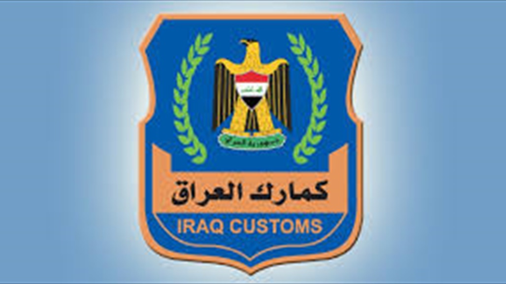 ضبط حاويتين تحمل مواد ممنوعة الاستيراد في جمرك المنطقة الجنوبية