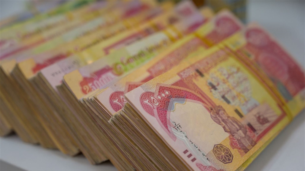 مصرف الرشيد يعلن رفع رواتب الموظفين لشهر كانون الثاني