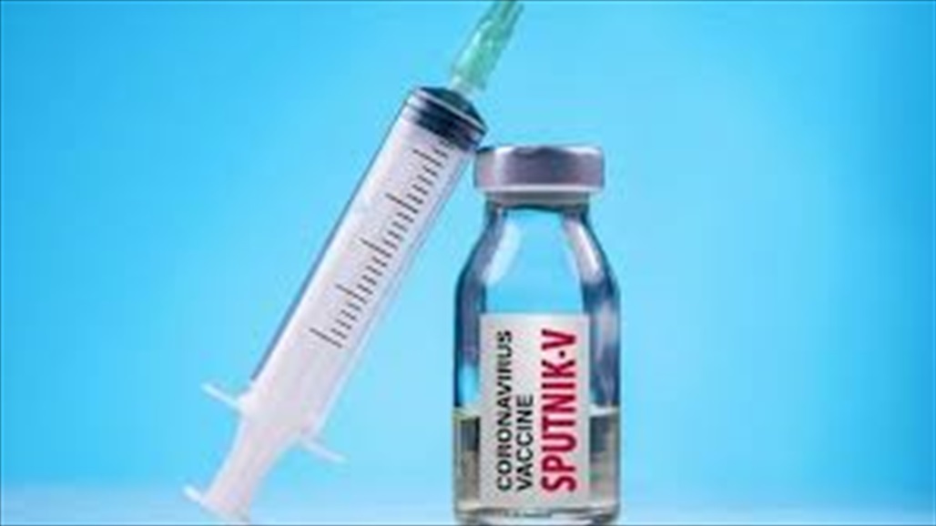 روسيا: نأمل باعتماد الصحة العالمية قريباً اللقاح الروسي ضد كورونا