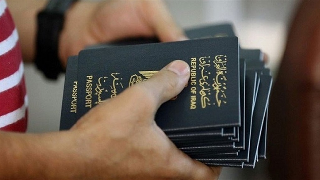 توضيح من الداخلية حول حقيقة إصدار جواز جديد في العراق