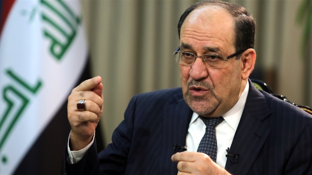 المالكي: العراق أثبت للعالم قدرته على هزيمة الإرهاب