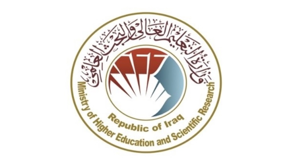 وزارة التعليم تعلن دخول 79 جامعة عراقية في تصنيف "Webometrics" العالمي