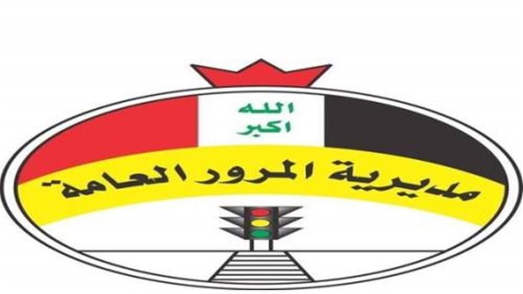 المرور العامة تعلن اتفاقاً يسمح بتجوال الدراجات داخل المناطق