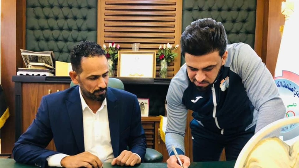 رحيمة سعيد باول وحدة تدريبية كمدرب 