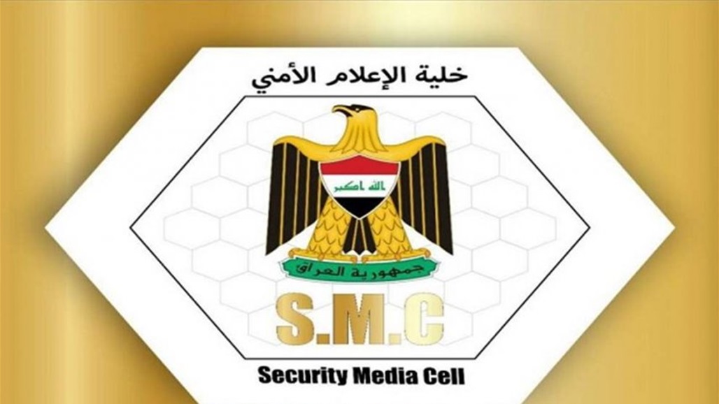 الإعلام الأمني تعلن مقتل داعشيين بينهم "مسؤول" جنوب الرطبة