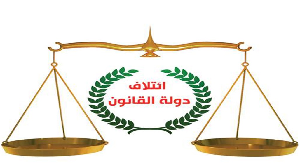 القانون تعلن تعليق عضوية ممثلها في المالية البرلمانية