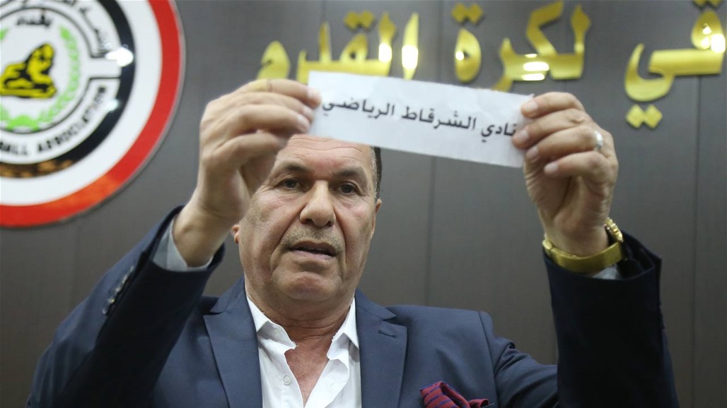 المسابقات تحدد موعد انطلاق تصفيات المنطقة الغربية