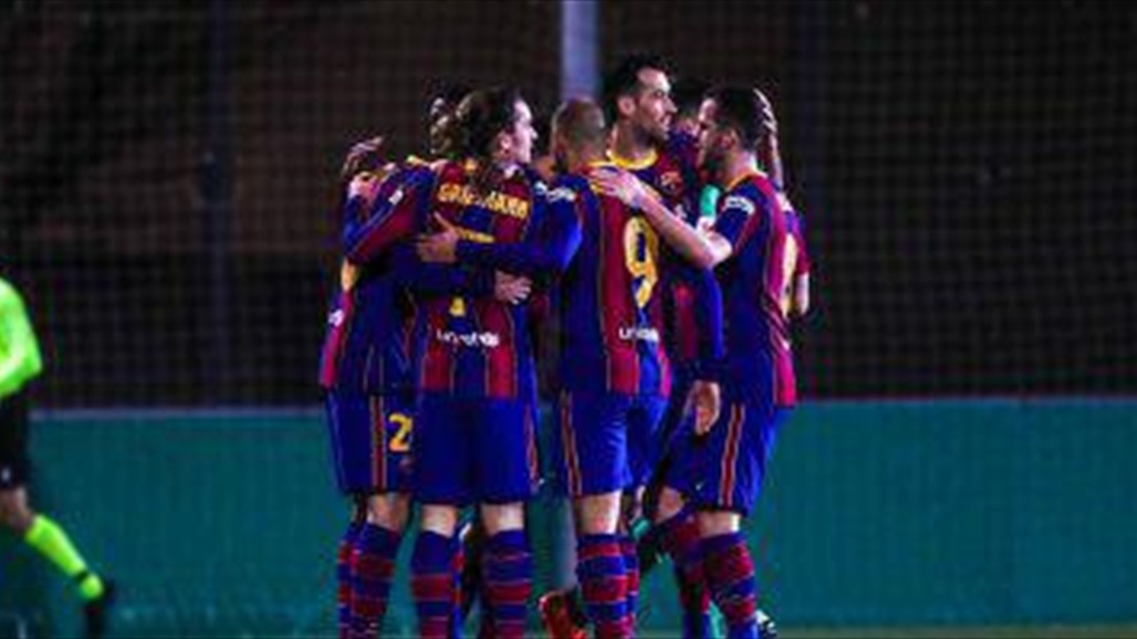 اليوم.. برشلونة ضيفاً ثقيلاً على غرناطة بربع نهائى كأس ملك إسبانيا