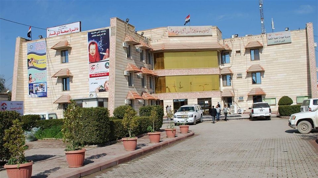 صحة ذي قار تطالب التربية باعتماد التعليم الالكتروني 