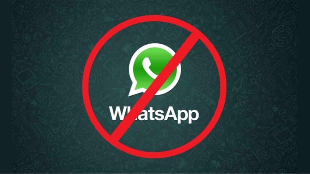لماذا يتعرض حسابكم على واتسآب للحظر؟ وكيف تمنعون سرقته؟