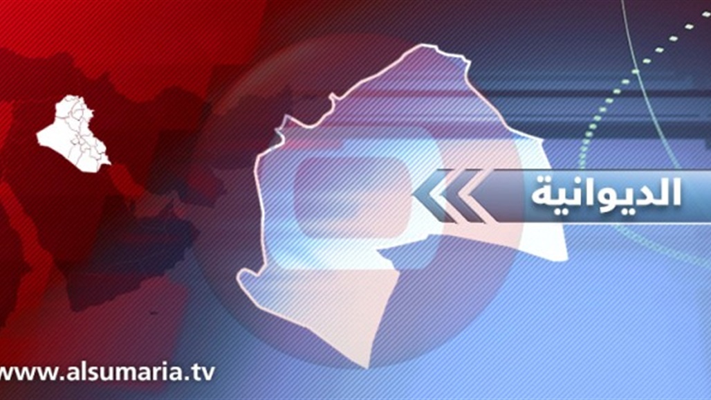 القبض على متهم بالقتل في الديوانية