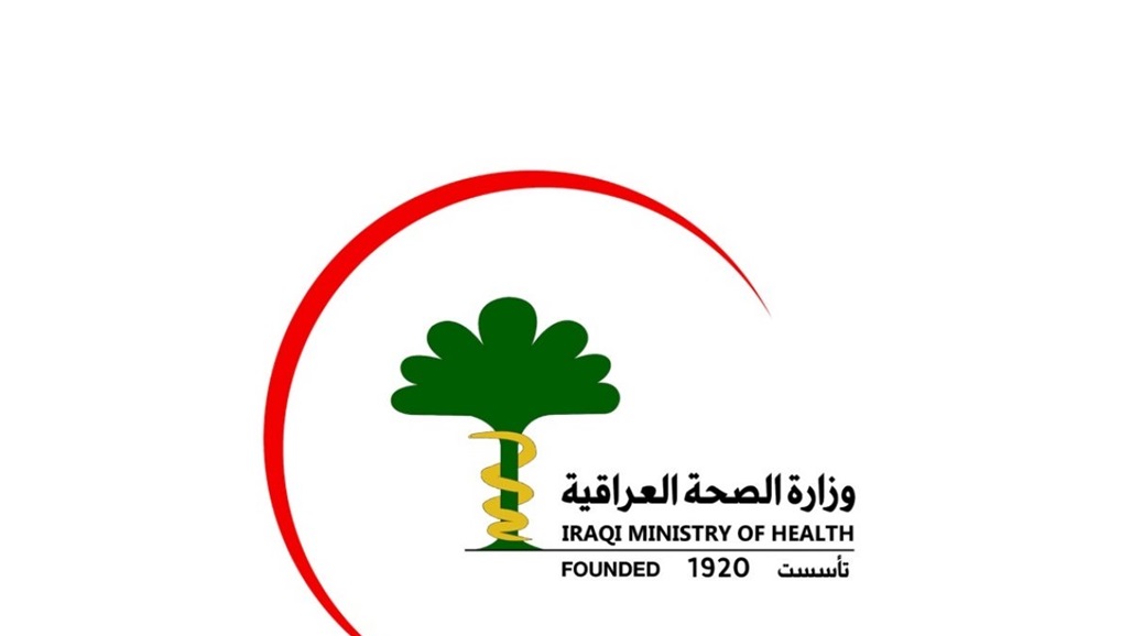الصحة تسجل 1534 اصابة جديدة بكورونا
