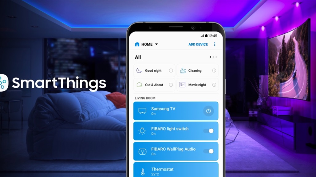 ابتكار من سامسونغ لمن يفقد أغراضه باستمرار