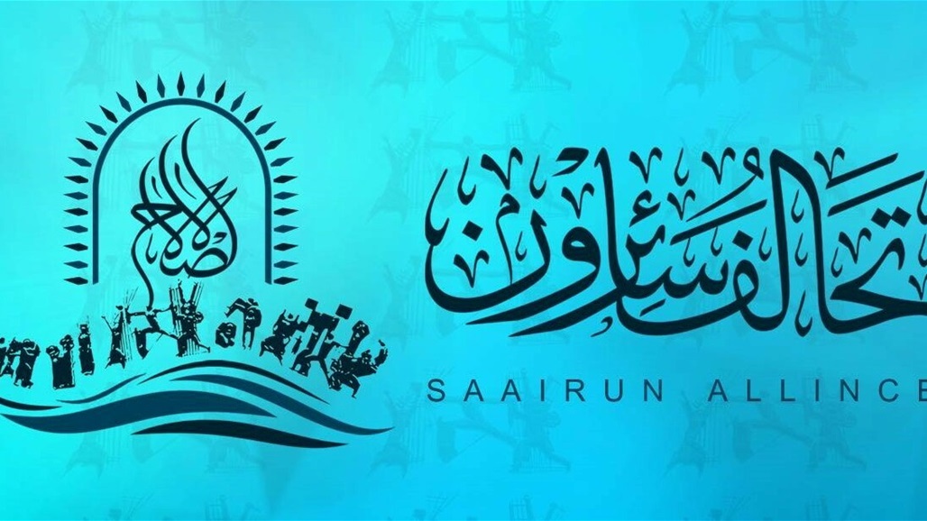 سائرون تكشف سبباً سيؤخر إقرار الموازنة لعدة أيام