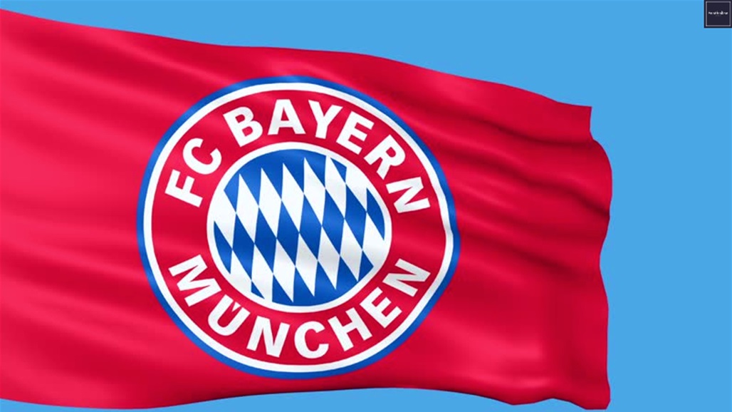 بايرن ميونيخ يتوعد الأهلي بتغريدة مثيرة للجدل والفريق المصري يرد