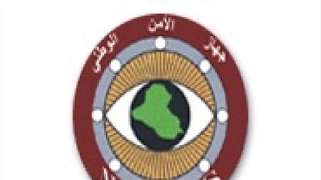 الأمن الوطني يُطمئن العراقيين: عودة داعش مجرد حلم