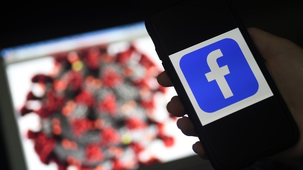إجراءات صارمة من فيسبوك ضد المعلومات المضللة حول لقاحات كورونا  