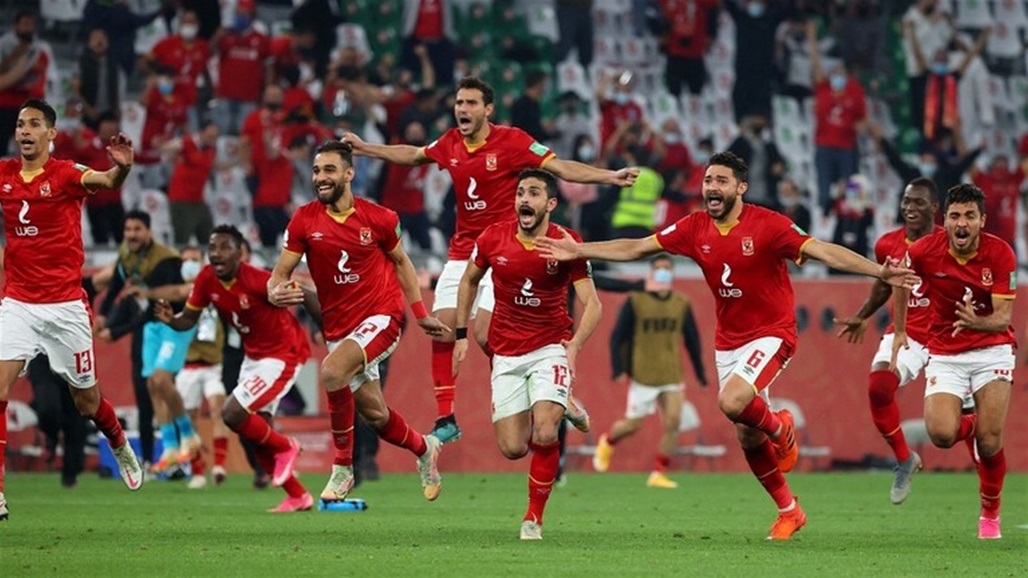 الأهلي المصري يحرز برونزية مونديال الأندية