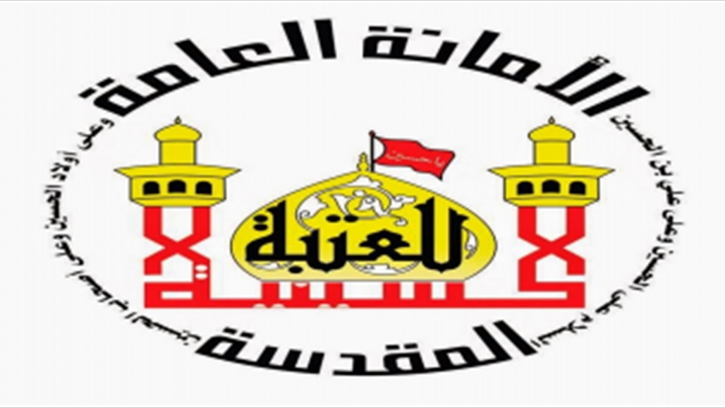 استعدادا لزيارة البابا.. العتبة الحسينية تجهز ذي قار بباصات كهربائية وسرادق حديثة