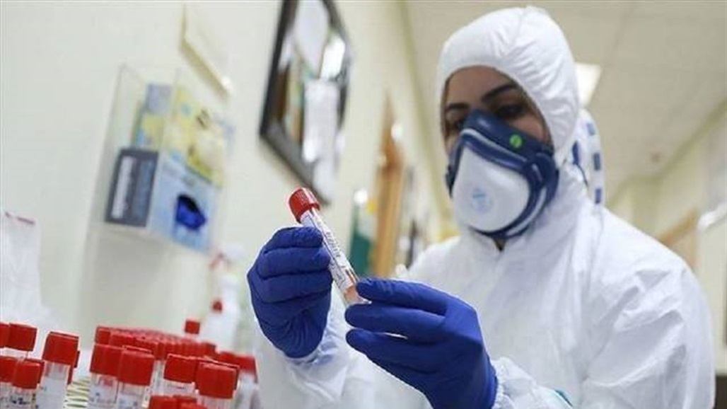 وزارة الصحة تعلن الموقف الوبائي لهذا اليوم