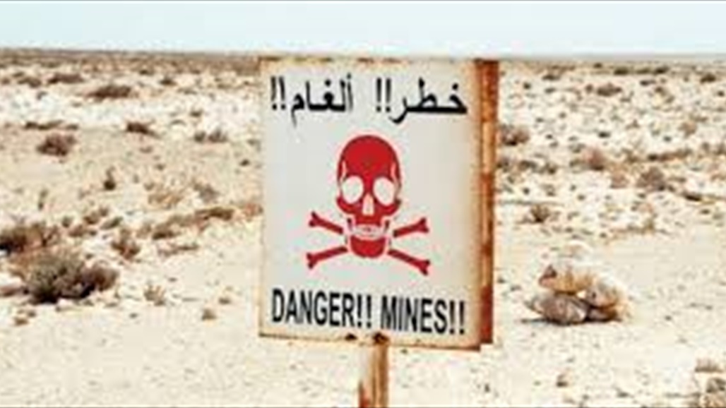 شؤون الألغام: لدينا إحصاءات كاملة بالمساحات الملوثة بالألغام