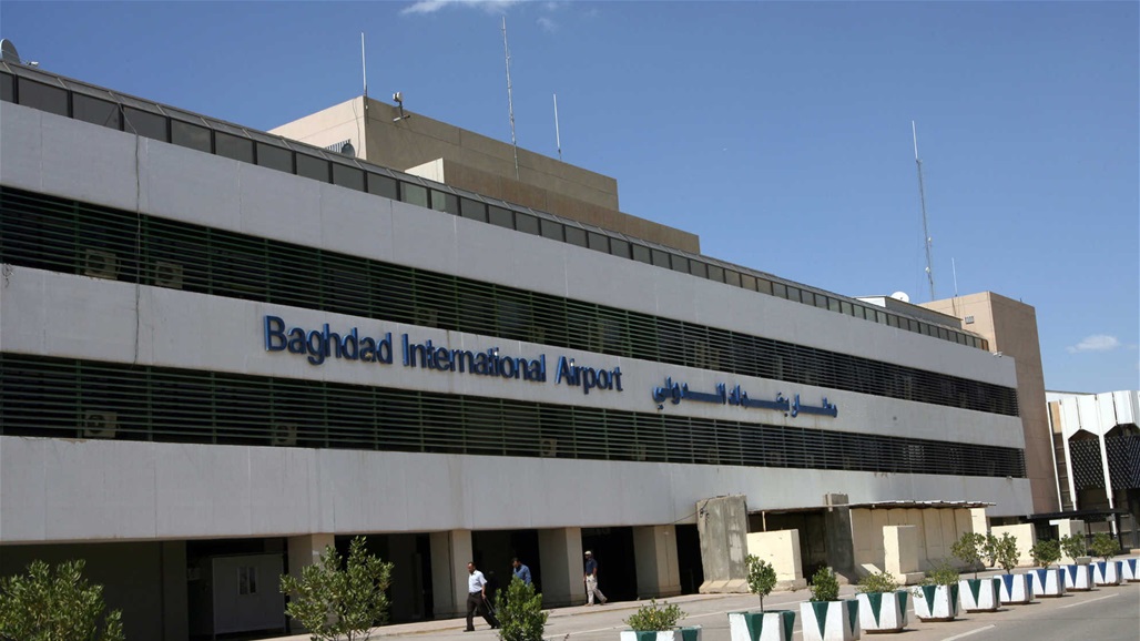 مصدر يكشف عن مخالفات تخص استثمار الاراضي المحيطة بمطار بغداد