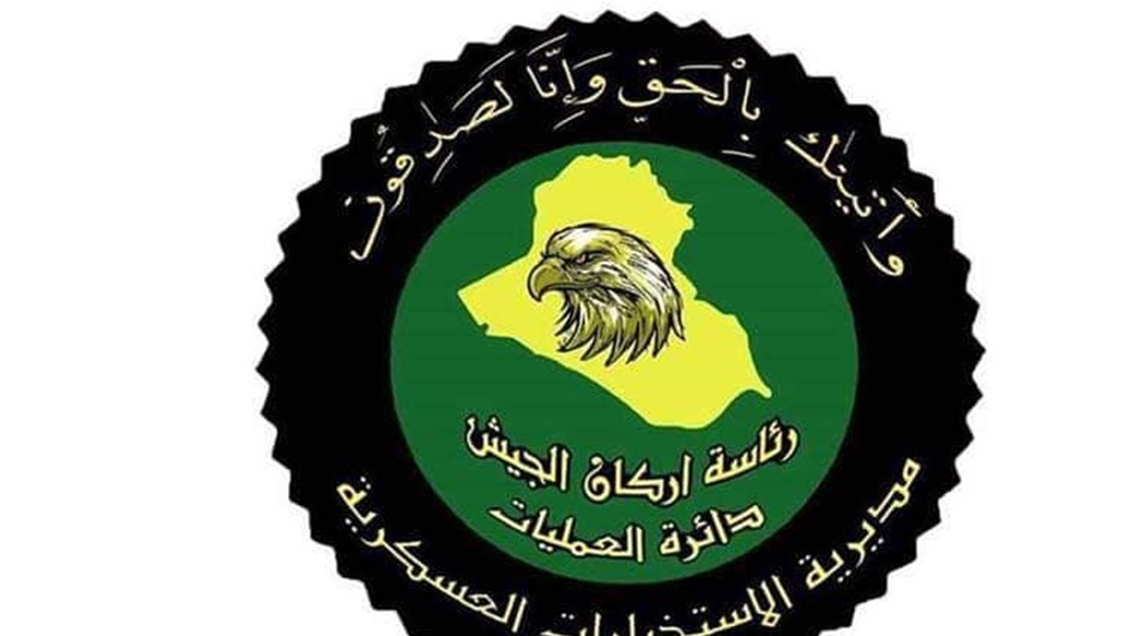 الاستخبارات تعتقل "إرهابياً" في صلاح الدين 
