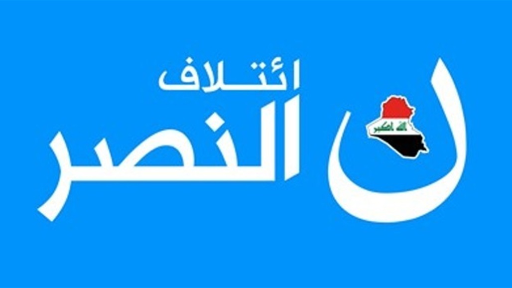 ائتلاف النصر يصدر بياناً بشأن الهجوم الصاروخي الذي استهدف مطار اربيل