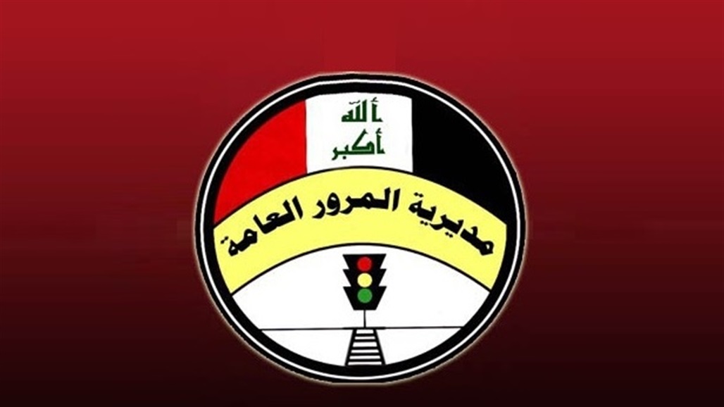 المرور العامة: فرض غرامة مالية 50 ألف دينار على مركبة الصالون المخالفة لشروط السلامة
