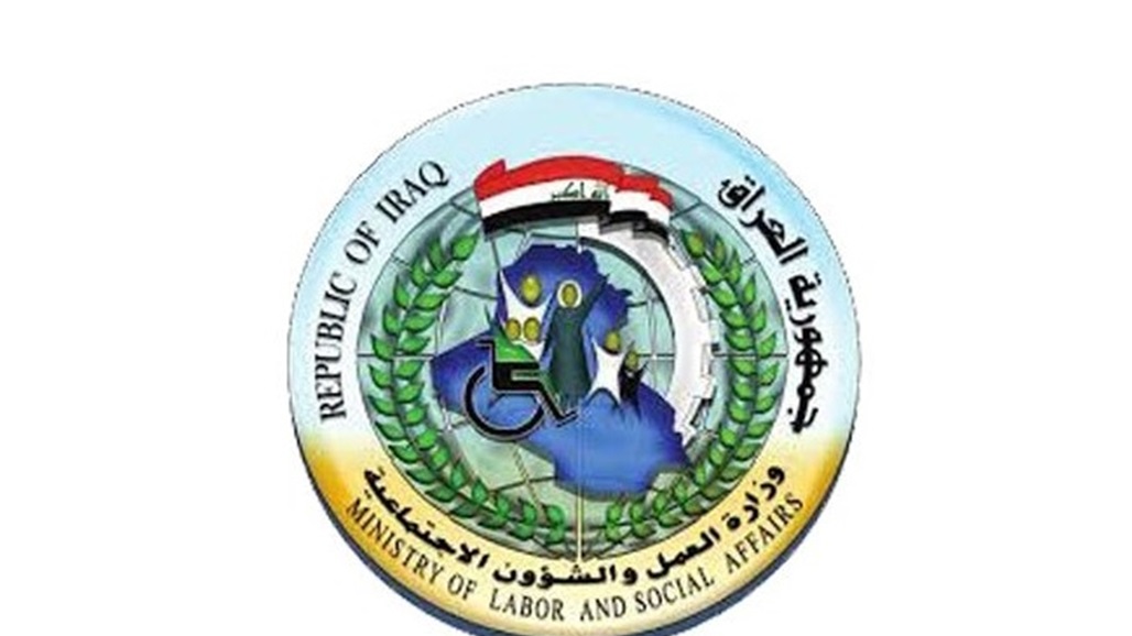 العمل تحدد موعد ترويج معاملات القروض ضمن الوجبة الـ29
