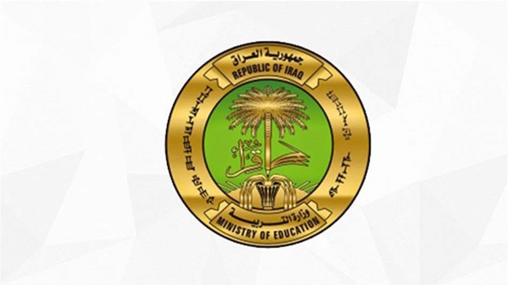 التربية تصدر آلية دوام الملاكات التدريسية خلال أيام الحظر الجزئي