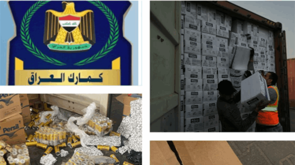 احباط محاولة تهريب مواد مخالفة للضوابط في كمرك ام قصر