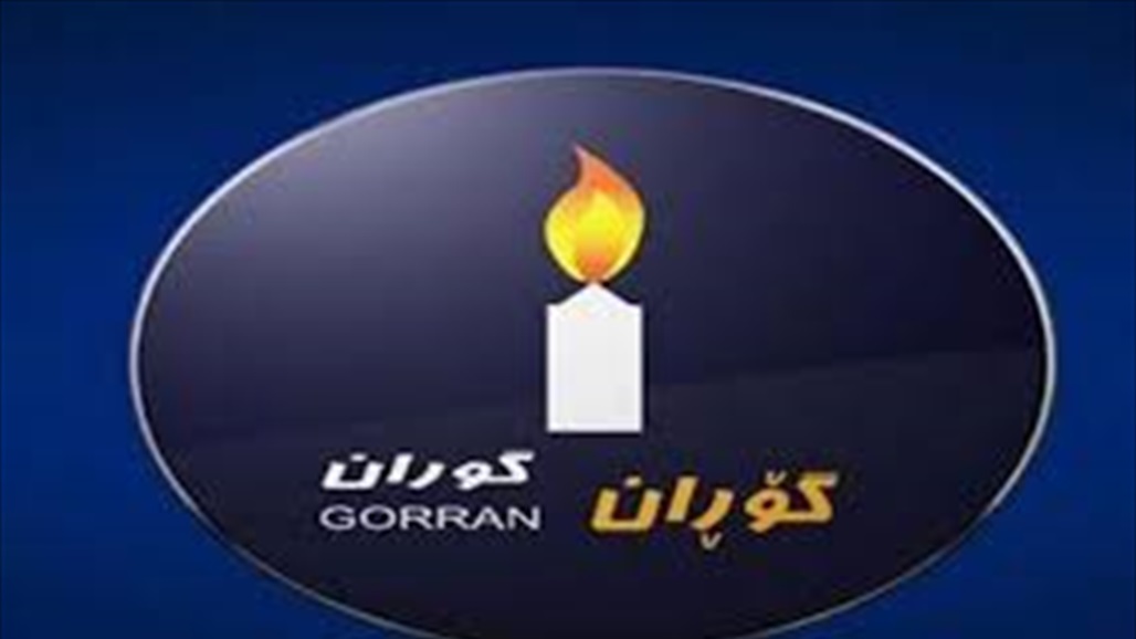 التغيير توجه اتهاماً للبرلمان بشأن "اختطاف الصحفيين والناشطين" في كردستان