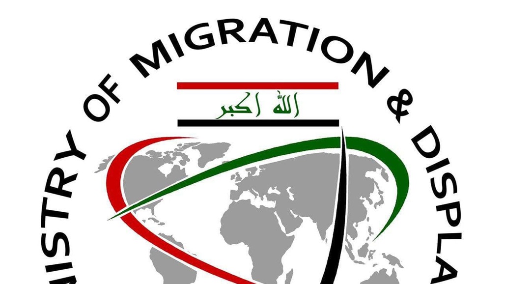 الهجرة توجه دعوة للنازحين القاطنين في كردستان