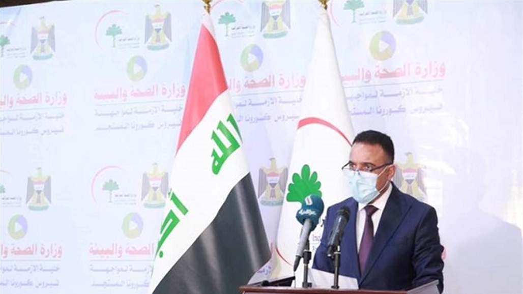 وزير الصحة يزف خبراً ساراً للشعب العراقي بشان لقاحات كورونا