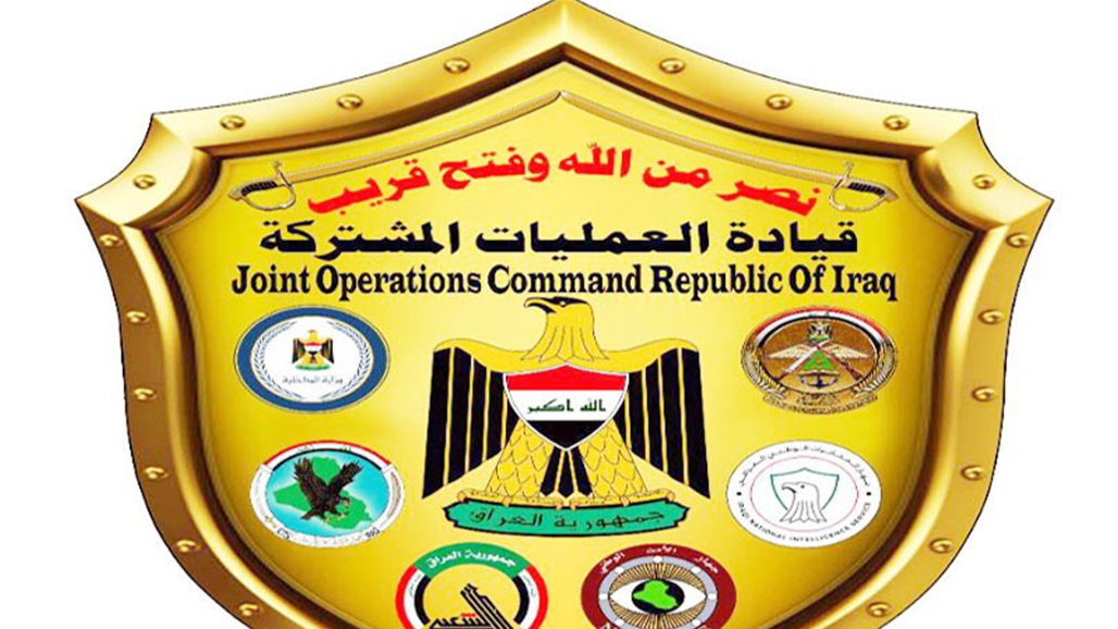 العمليات المشتركة تكشف أعداد "الدواعش" بالعراق وتؤكد: أطراف بغداد مستقرة