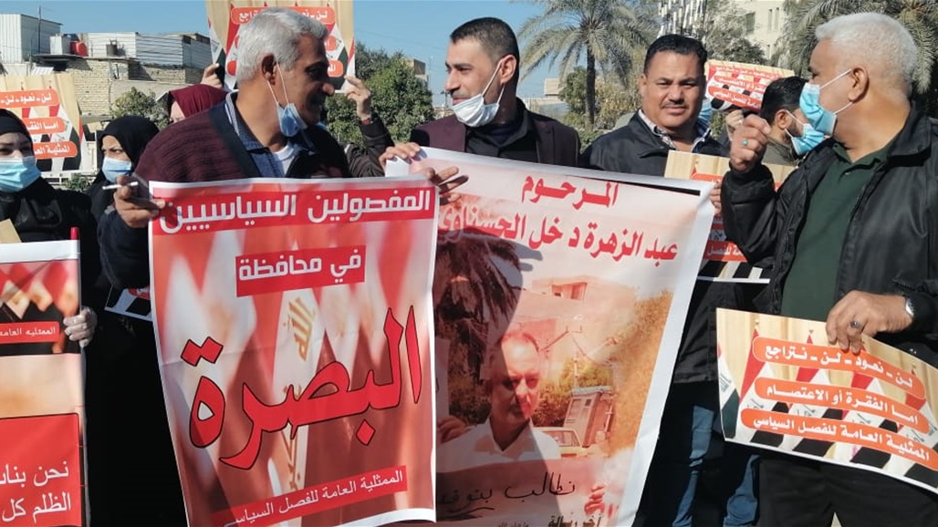 شريحة المفصولين السياسيين يناشدون: نطالب بشمولنا بفقرة في الموازنة