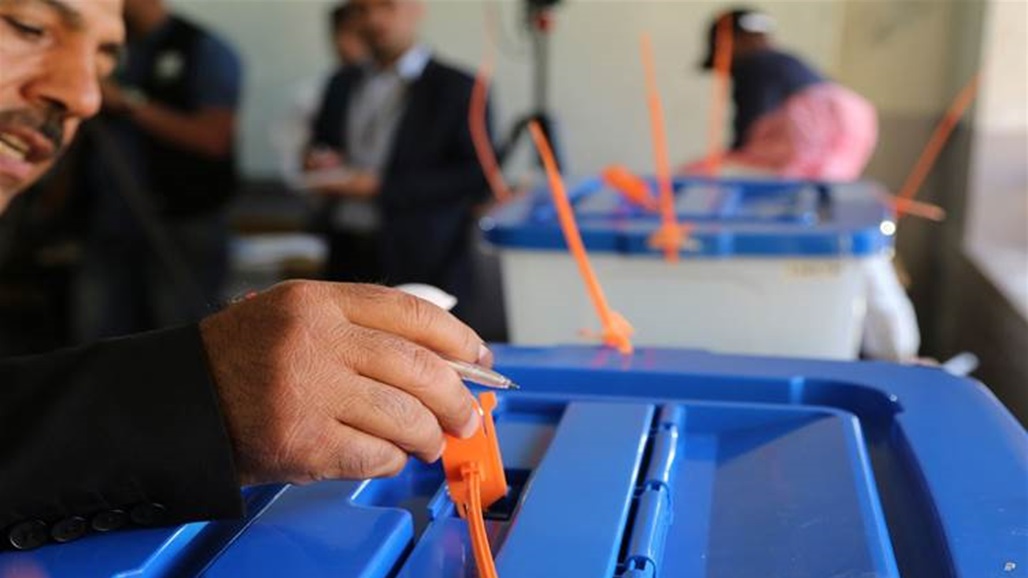 مفوضية الانتخابات تعلن تمديد فترة تسجيل التحالفات السياسية
