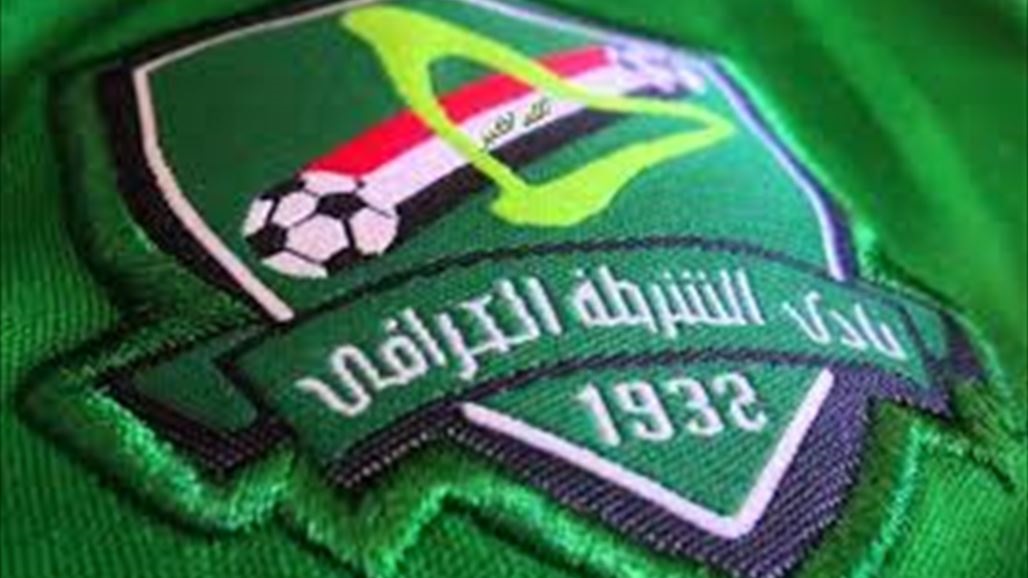 احد اعمدة نادي الشرطة ينضم لقائمة المصابين 