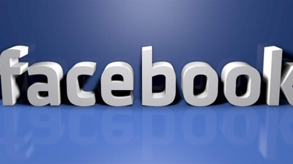 "فيسبوك" تتعهد باستثمارات بقيمة مليار دولار
