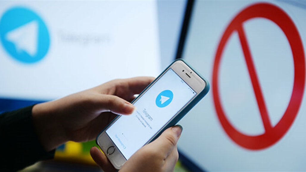 تلغرام… تحديثات جديدة تعزز سرية المستخدمين