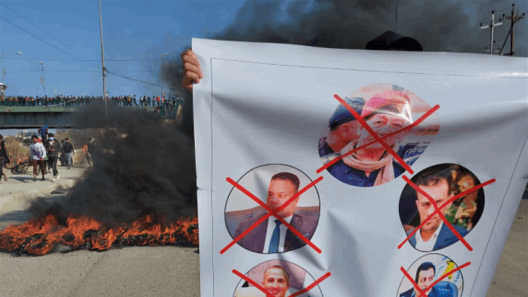 صور  ومواضيع من تظاهرات العراق 2019 - صفحة 2 Doc-P-374040-637500271203913111