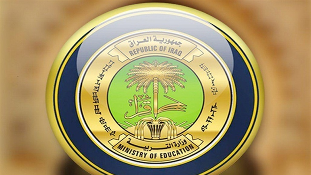 التربية: تسجيل أكثر من 16 ألف طفل في الصفوف الخاصة بالتوحد ومتلازمة داون