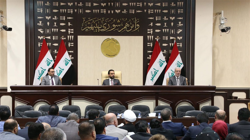 البرلمان يعقد جلسته برئاسة الحلبوسي