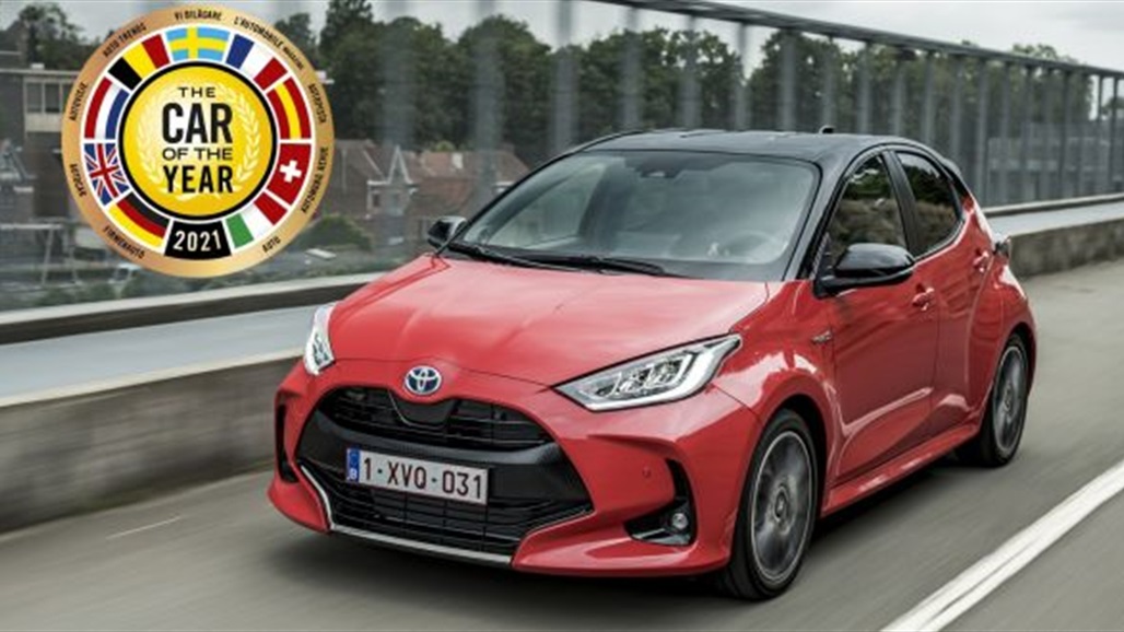 تعرفوا الى "سيارة العام" 2021 في أوروبا