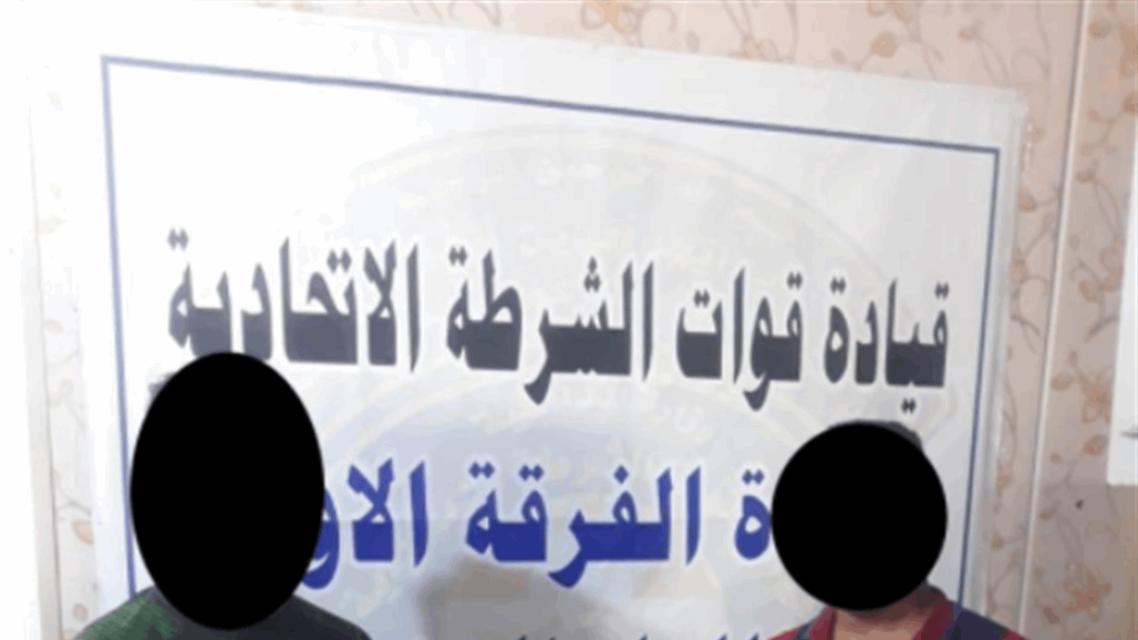 الاتحادية تحرر مختطفاً وتلقي القبض على الخاطفين في بغداد