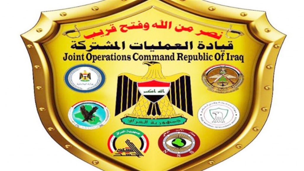 العمليات المشتركة تطلق عملية امنية كبرى